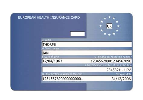 free european health insurance card